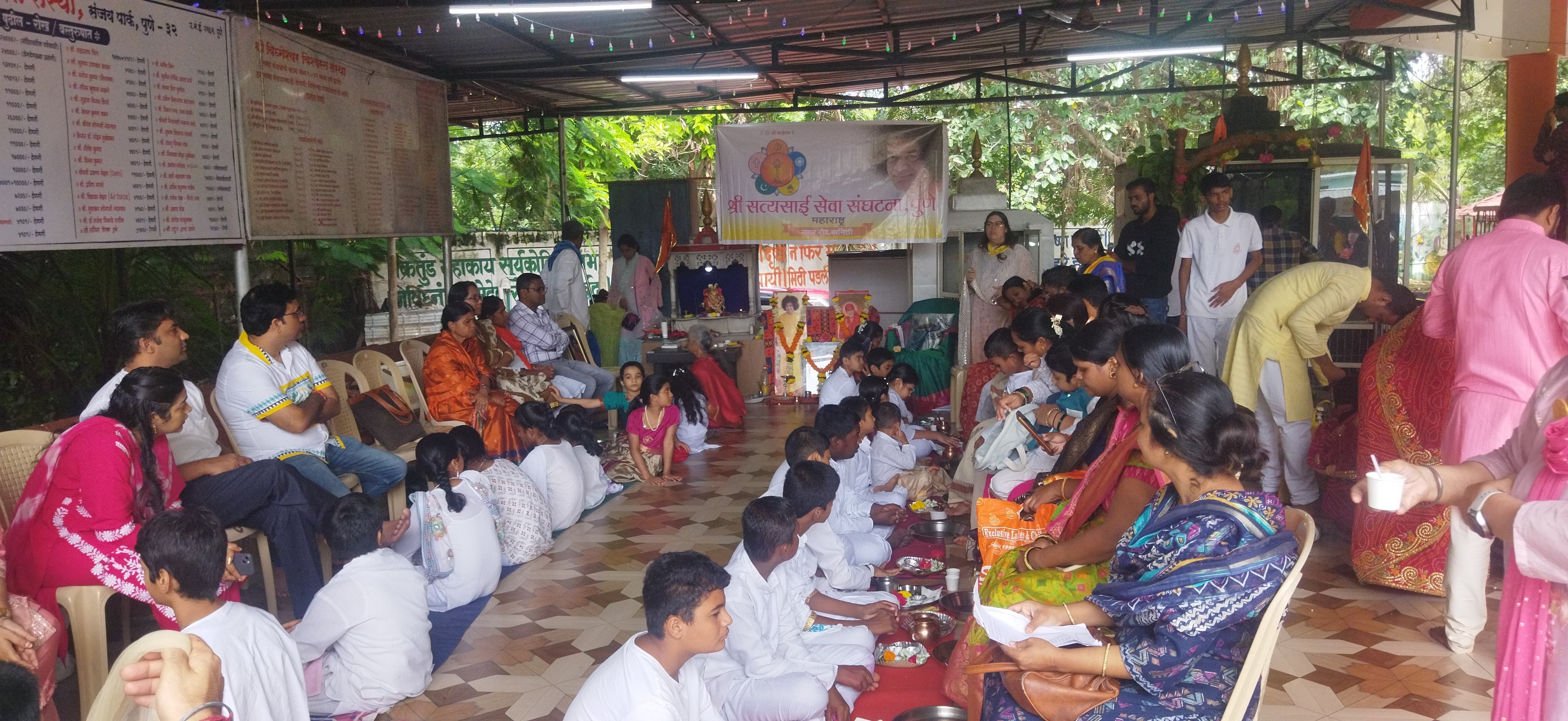 Guru Purnima 21 July 2024