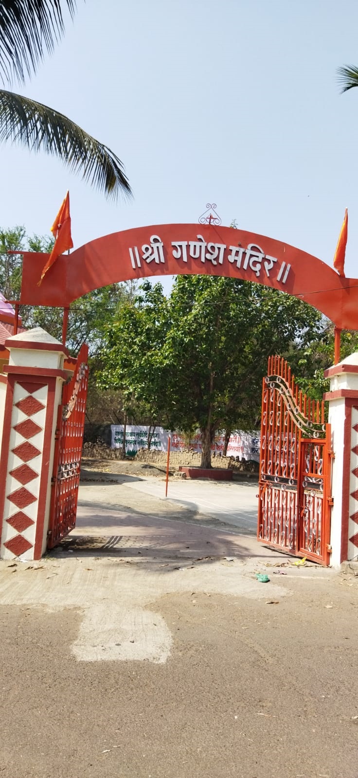 Temple